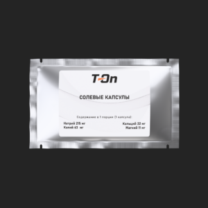 Солевые капсулы с электролитами, саше
