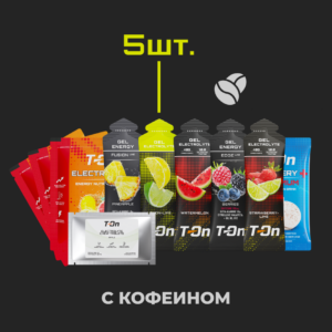 Набор спортивного питания «Триатлон 113» (с кофеином)